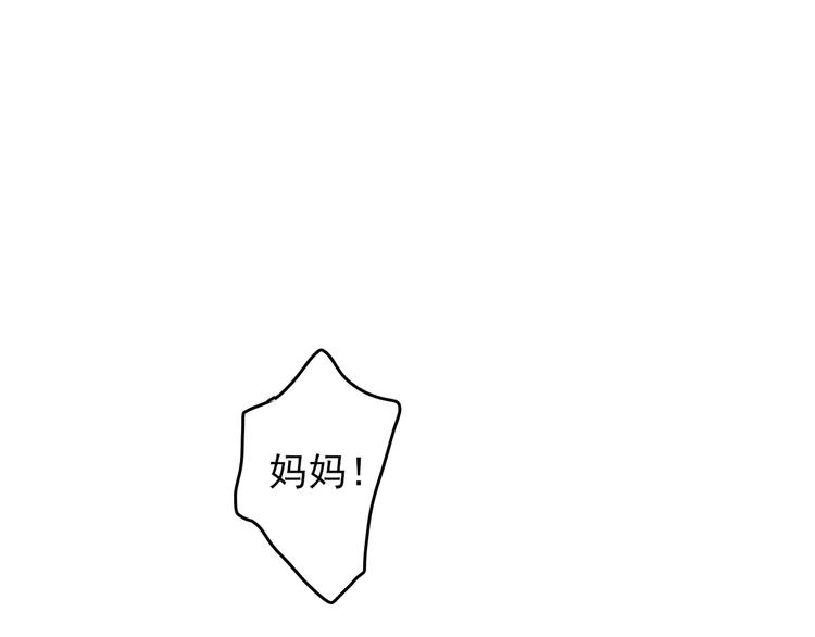 第57话 美梦愿望屋04(1/3)-第58话
