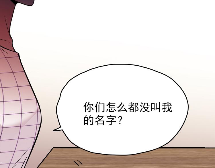 第57话 美梦愿望屋04(1/3)-第58话