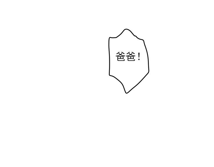 第57话 美梦愿望屋04(1/3)-第58话