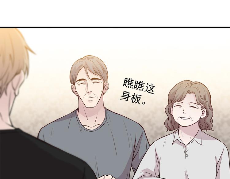 第57话 美梦愿望屋04(1/3)-第58话