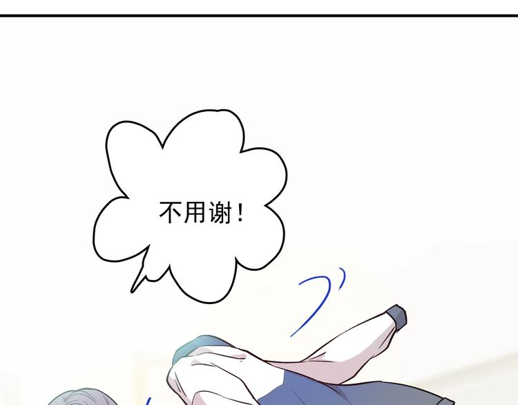 第59话 美梦愿望屋06(1/3)-第60话