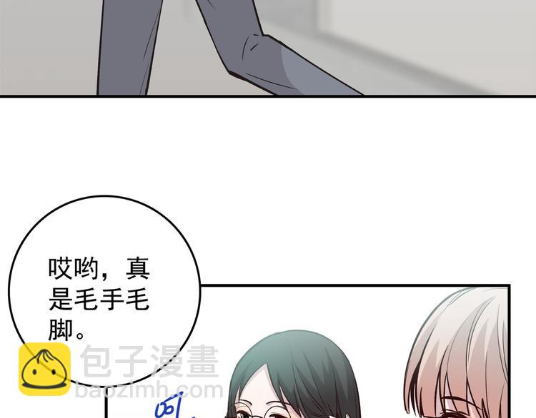 第59话 美梦愿望屋06(1/3)-第60话
