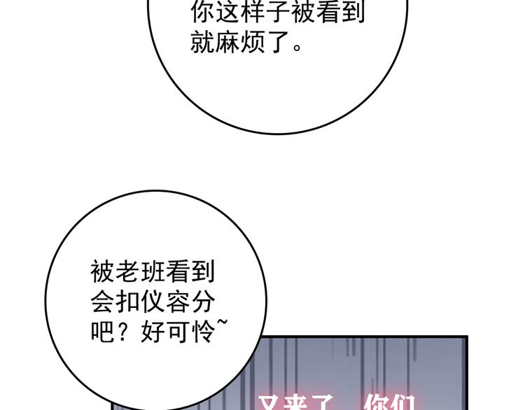 第59话 美梦愿望屋06(1/3)-第60话