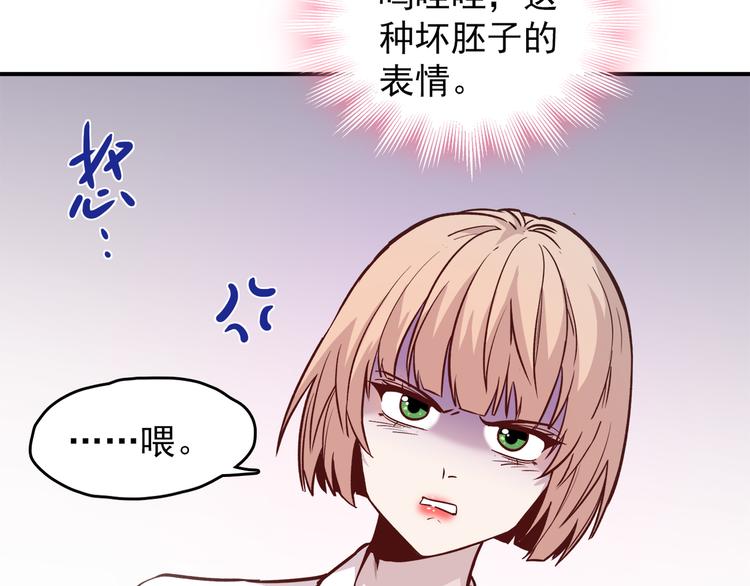 第59话 美梦愿望屋06(1/3)-第60话