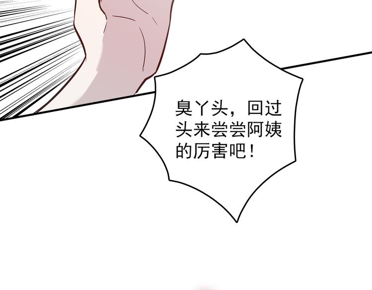 第59话 美梦愿望屋06(1/3)-第60话