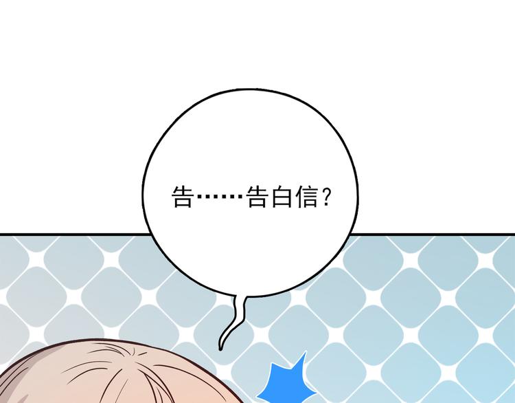 第59话 美梦愿望屋06(1/3)-第60话