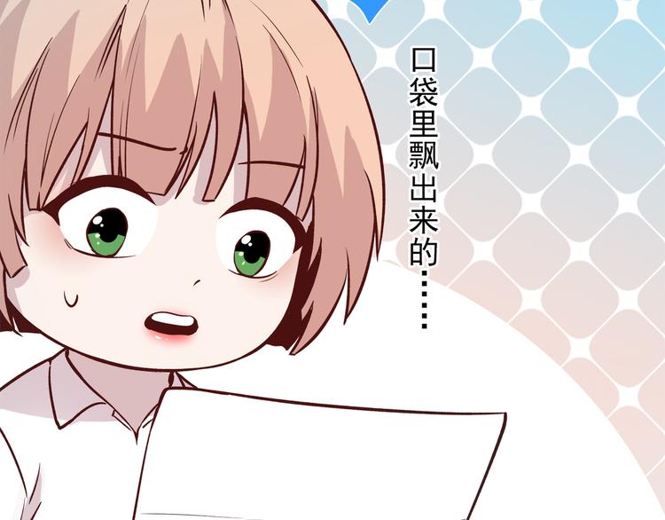 第59话 美梦愿望屋06(1/3)-第60话