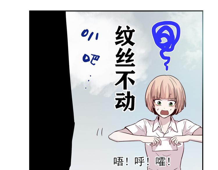 第59话 美梦愿望屋06(1/3)-第60话