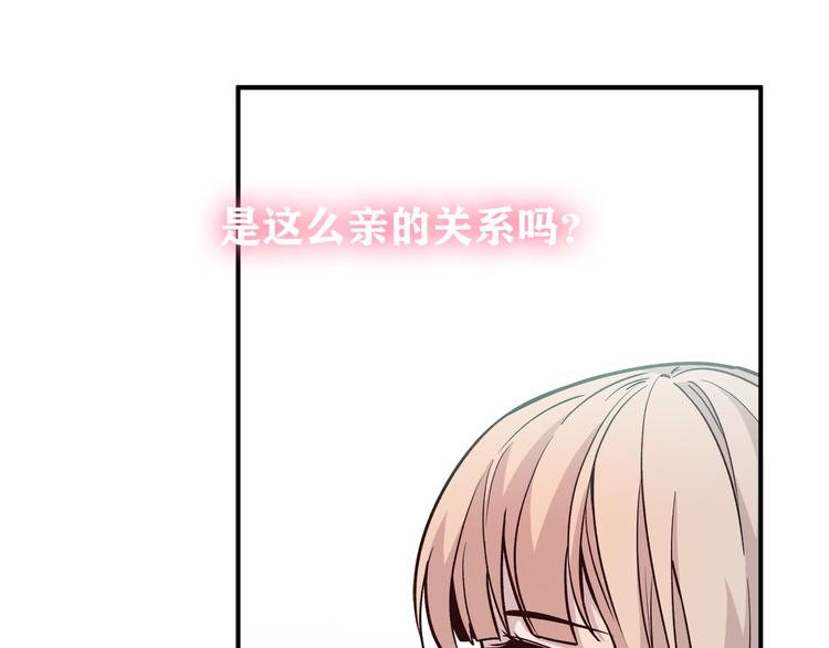 第59话 美梦愿望屋06(1/3)-第60话