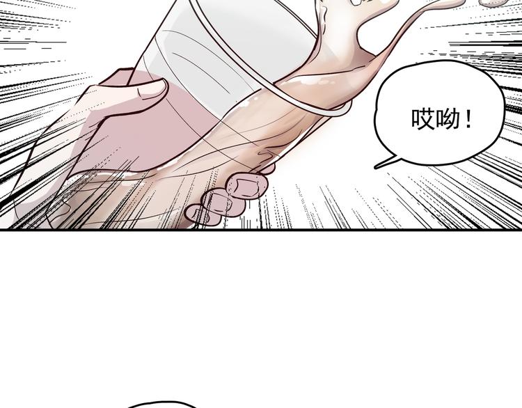 第59话 美梦愿望屋06(1/3)-第60话
