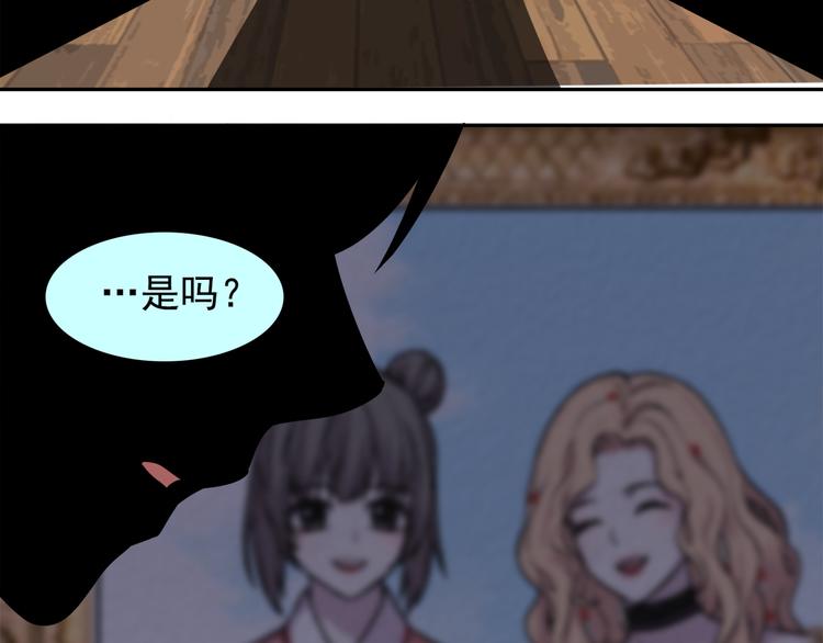 第61话 美梦愿望屋08(1/4)-第62话