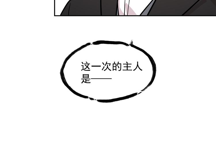 第61话 美梦愿望屋08(1/4)-第62话