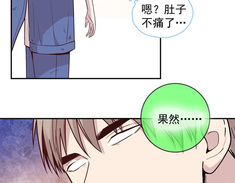 第61话 美梦愿望屋08(1/4)-第62话