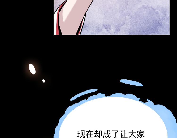 第61话 美梦愿望屋08(1/4)-第62话