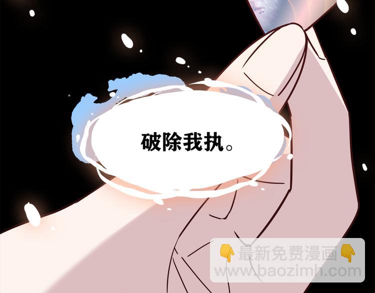 第61话 美梦愿望屋08(1/4)-第62话