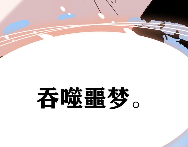 第61话 美梦愿望屋08(1/4)-第62话