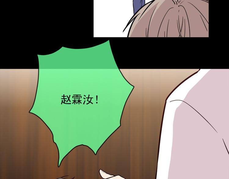 第61话 美梦愿望屋08(1/4)-第62话