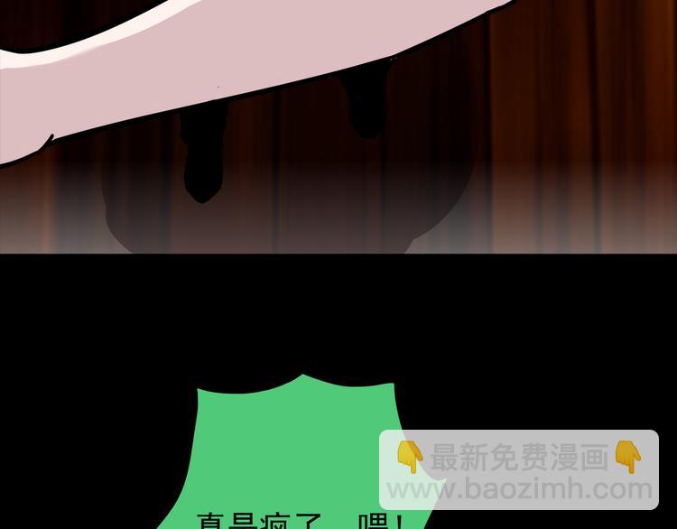 第61话 美梦愿望屋08(1/4)-第62话