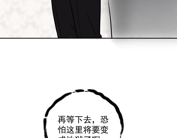 第61话 美梦愿望屋08(1/4)-第62话