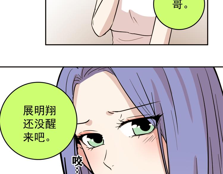 第63话 人鱼与王子 02(1/3)-第64话