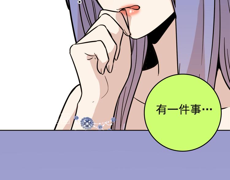 第63话 人鱼与王子 02(1/3)-第64话
