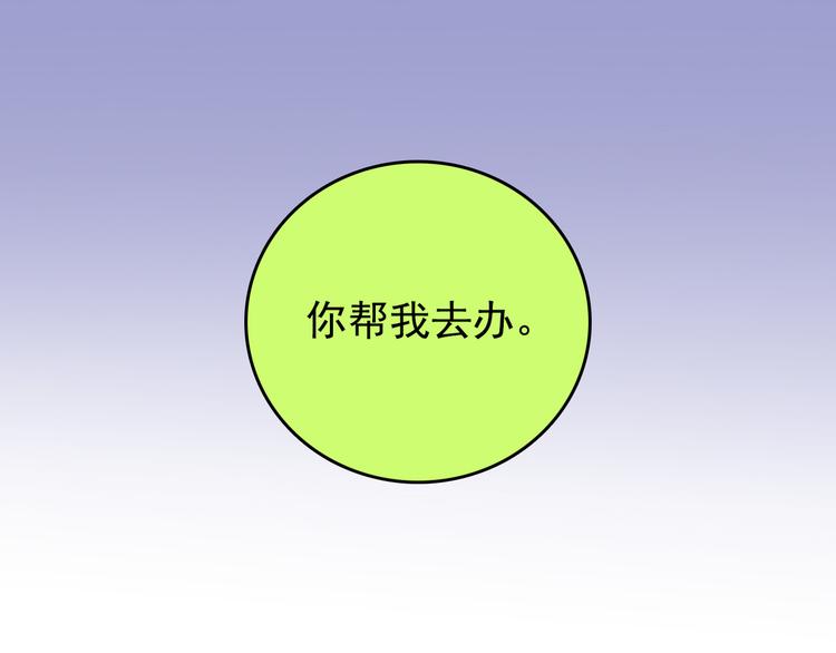 第63话 人鱼与王子 02(1/3)-第64话