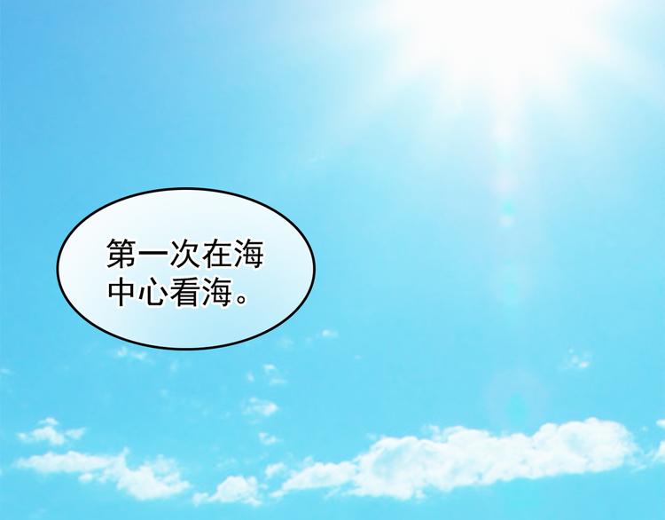 第63话 人鱼与王子 02(1/3)-第64话