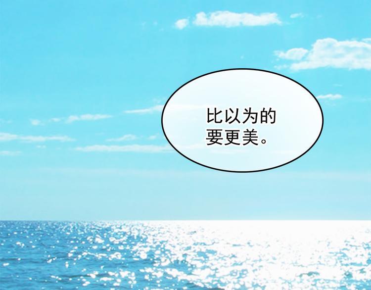第63话 人鱼与王子 02(1/3)-第64话