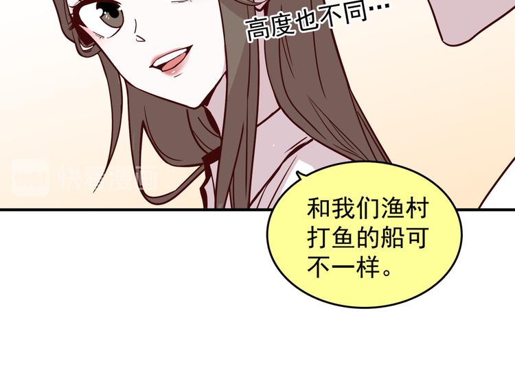 第63话 人鱼与王子 02(1/3)-第64话