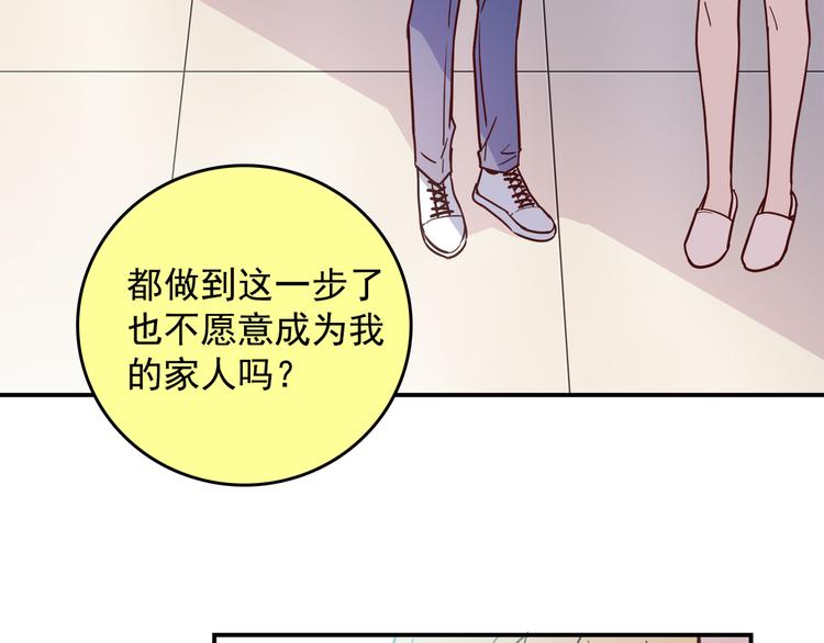 第63话 人鱼与王子 02(1/3)-第64话