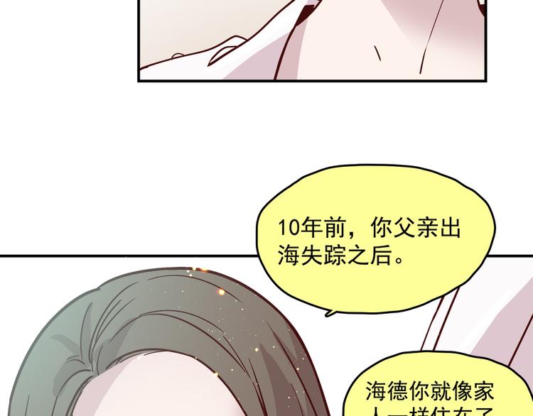 第63话 人鱼与王子 02(1/3)-第64话