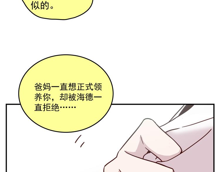 第63话 人鱼与王子 02(1/3)-第64话