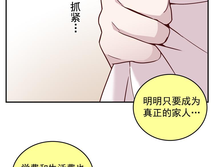 第63话 人鱼与王子 02(1/3)-第64话