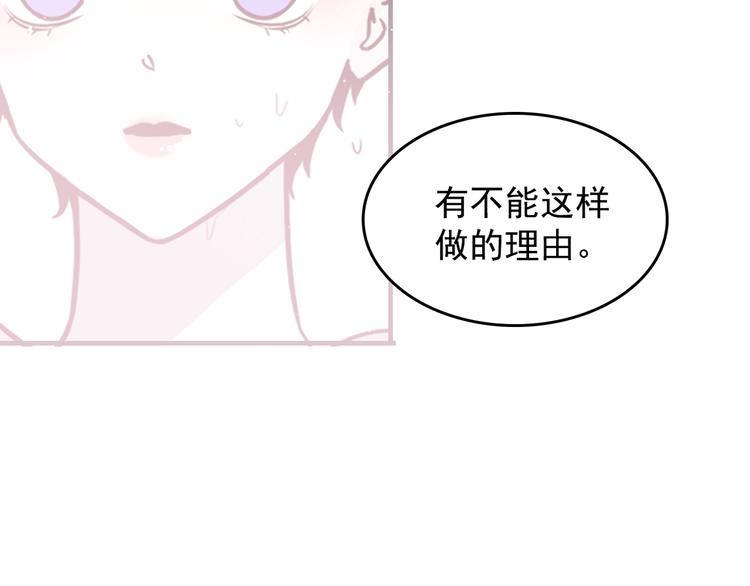 第63话 人鱼与王子 02(1/3)-第64话