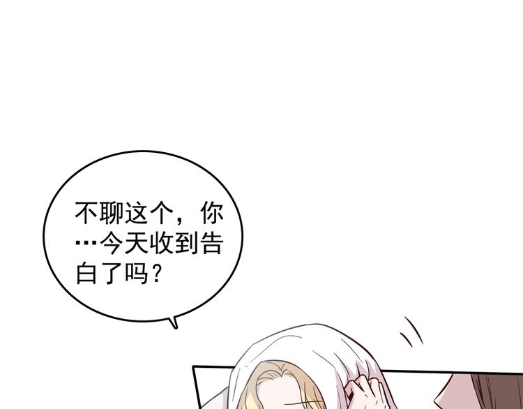 第63话 人鱼与王子 02(1/3)-第64话