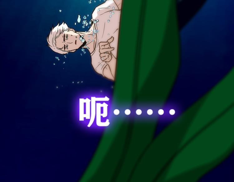 第63话 人鱼与王子 02(1/3)-第64话
