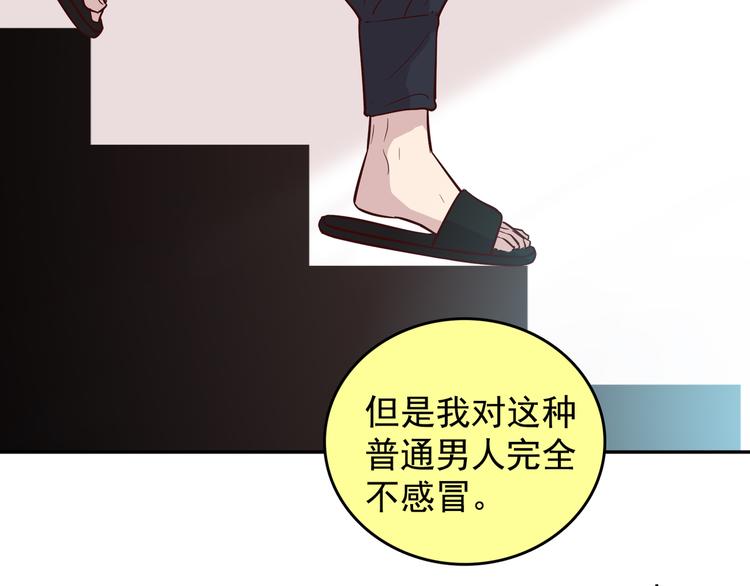 第63话 人鱼与王子 02(1/3)-第64话