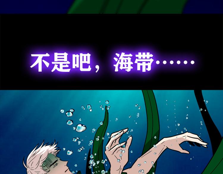 第63话 人鱼与王子 02(1/3)-第64话