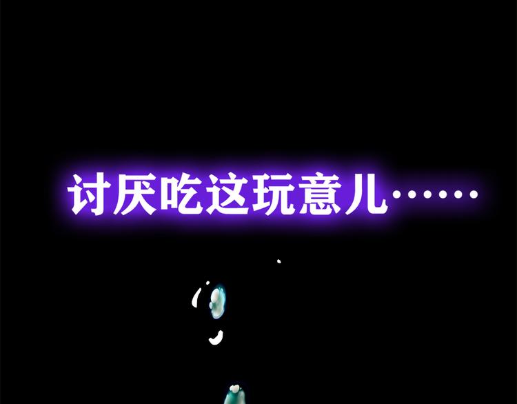 第63话 人鱼与王子 02(1/3)-第64话