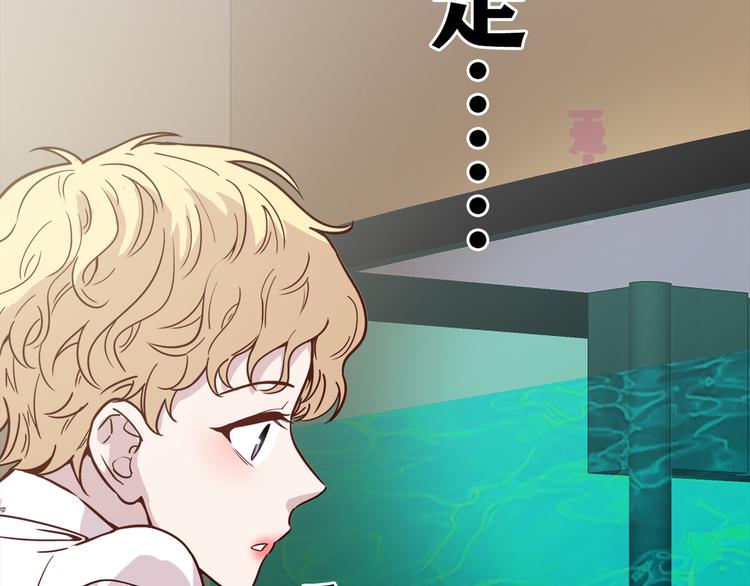 第65话 人鱼与王子 04(1/4)-第66话