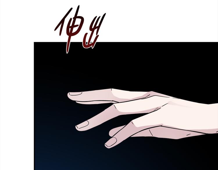 第65话 人鱼与王子 04(1/4)-第66话