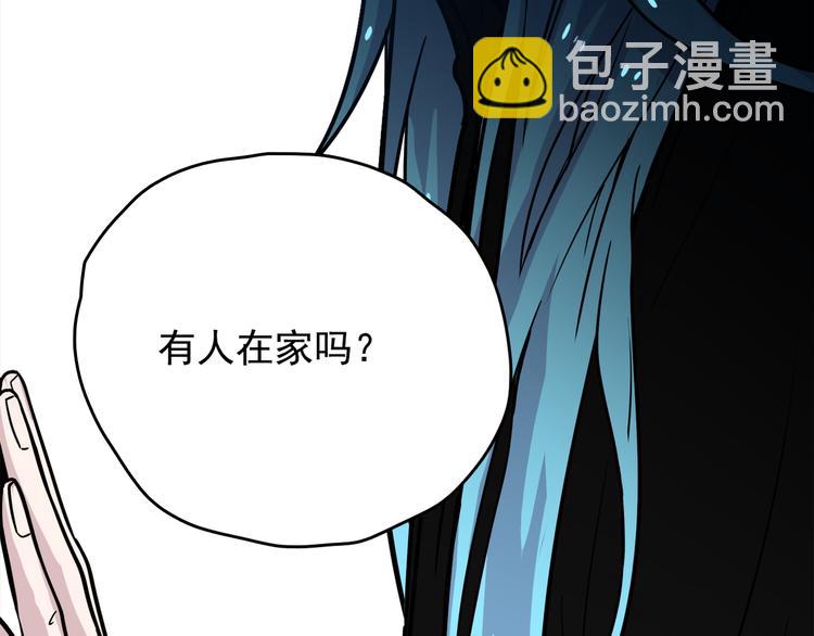 第65话 人鱼与王子 04(1/4)-第66话