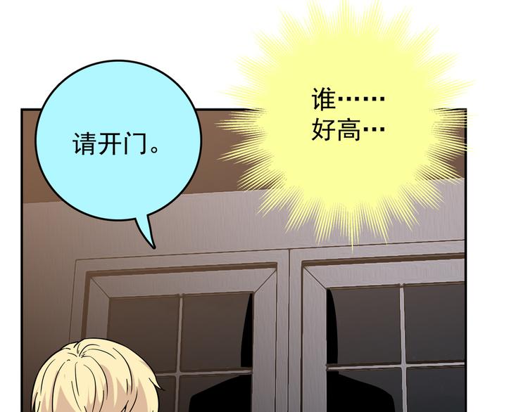 第65话 人鱼与王子 04(1/4)-第66话