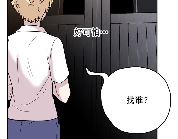 第65话 人鱼与王子 04(1/4)-第66话