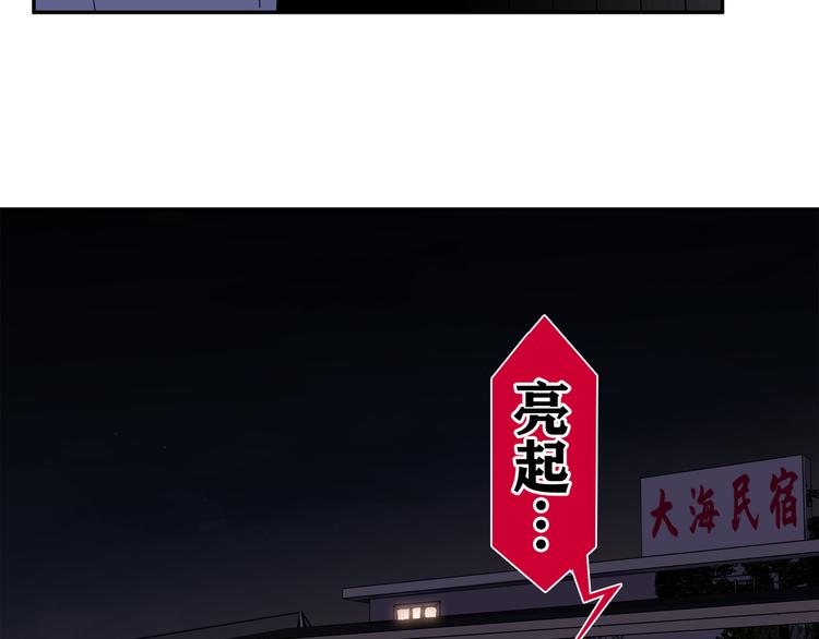 第65话 人鱼与王子 04(1/4)-第66话