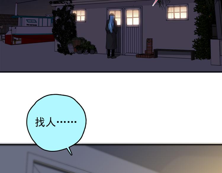 第65话 人鱼与王子 04(1/4)-第66话