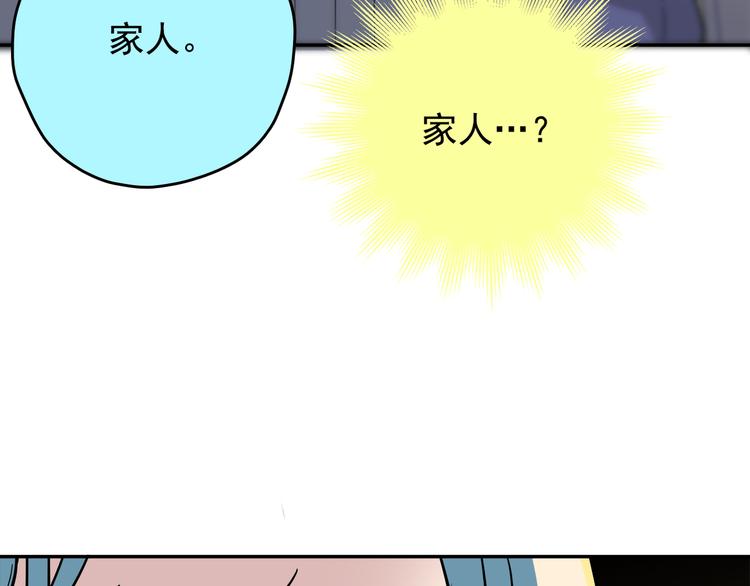 第65话 人鱼与王子 04(1/4)-第66话
