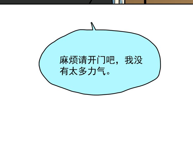 第65话 人鱼与王子 04(1/4)-第66话