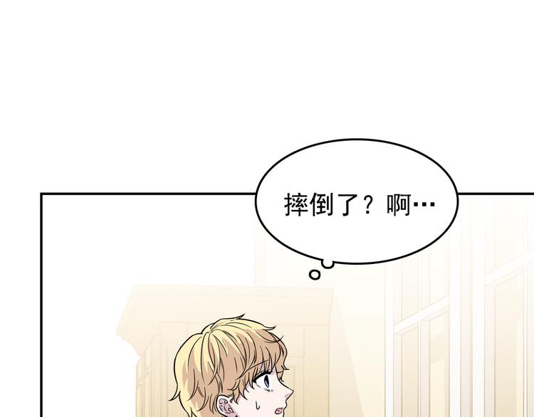 第65话 人鱼与王子 04(1/4)-第66话