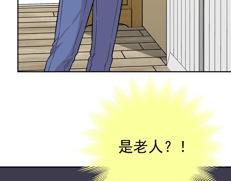 第65话 人鱼与王子 04(1/4)-第66话